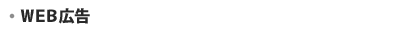 WEBL